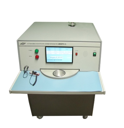 Установка контроля герметичности МИКРО-4